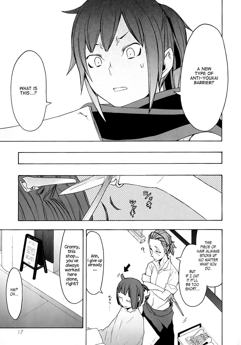 Yozakura Quartet Chapter 69 page 27 - Chapter 69: Oni Tale 1