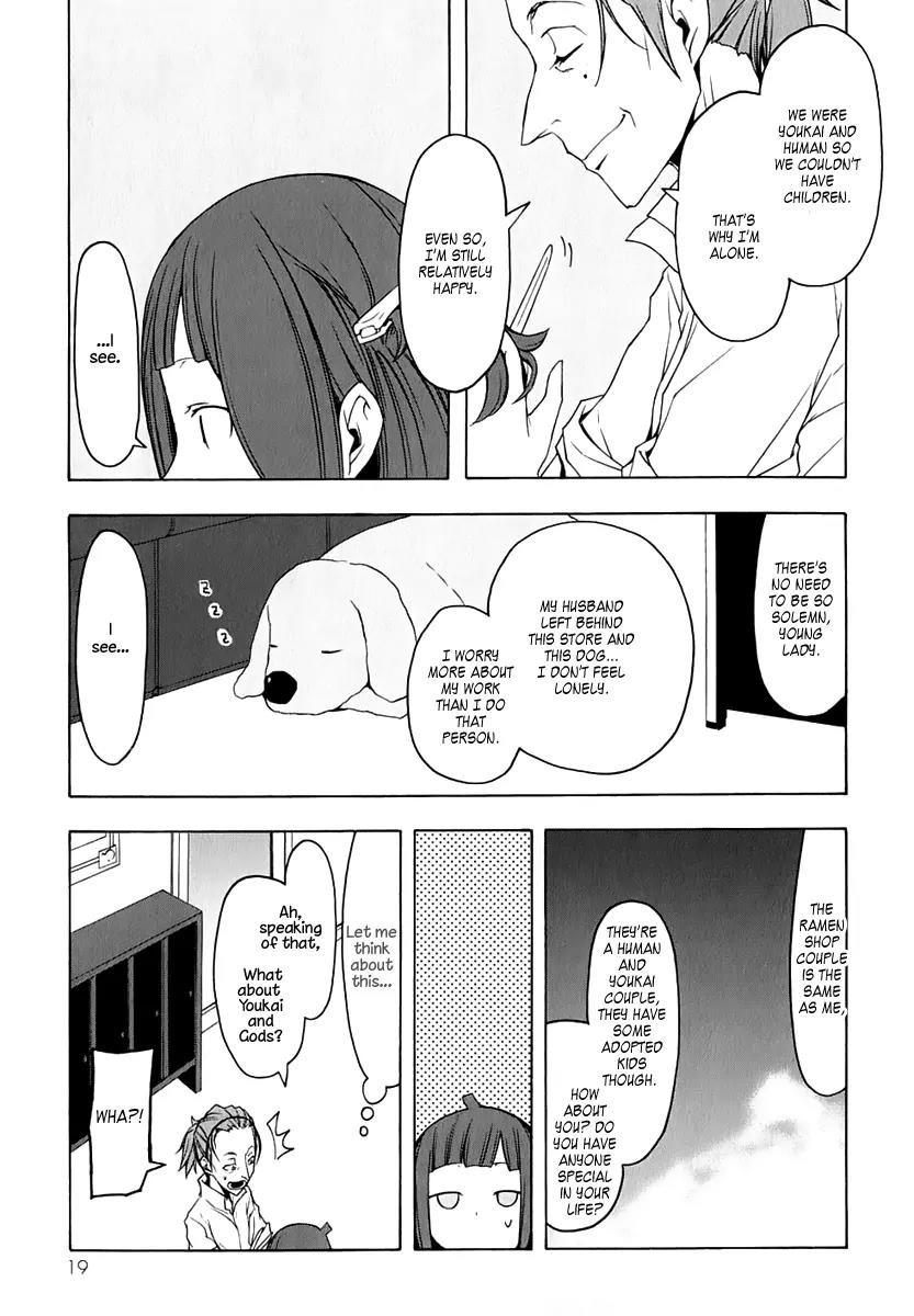 Yozakura Quartet Chapter 69 page 29 - Chapter 69: Oni Tale 1
