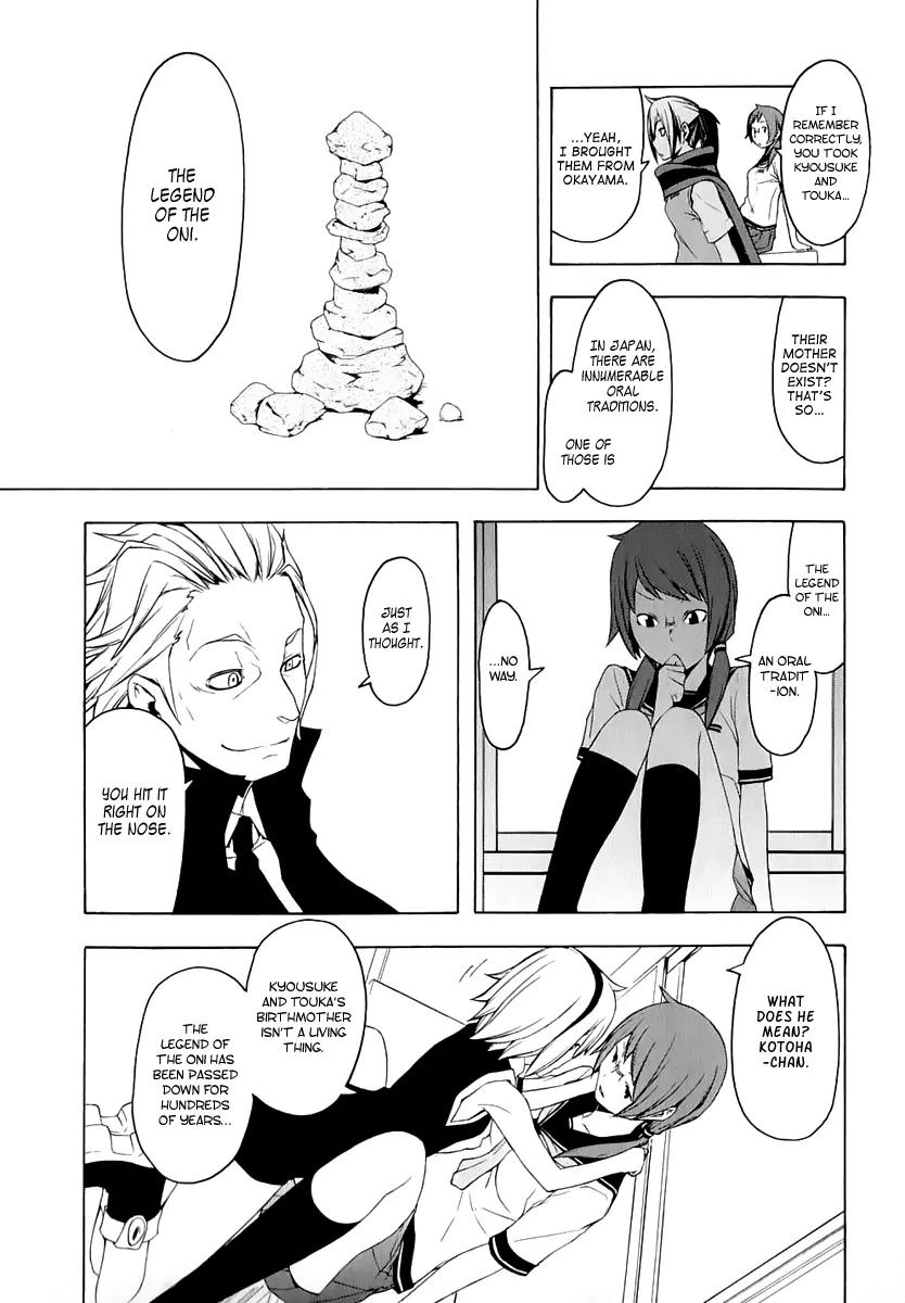 Yozakura Quartet Chapter 69 page 39 - Chapter 69: Oni Tale 1