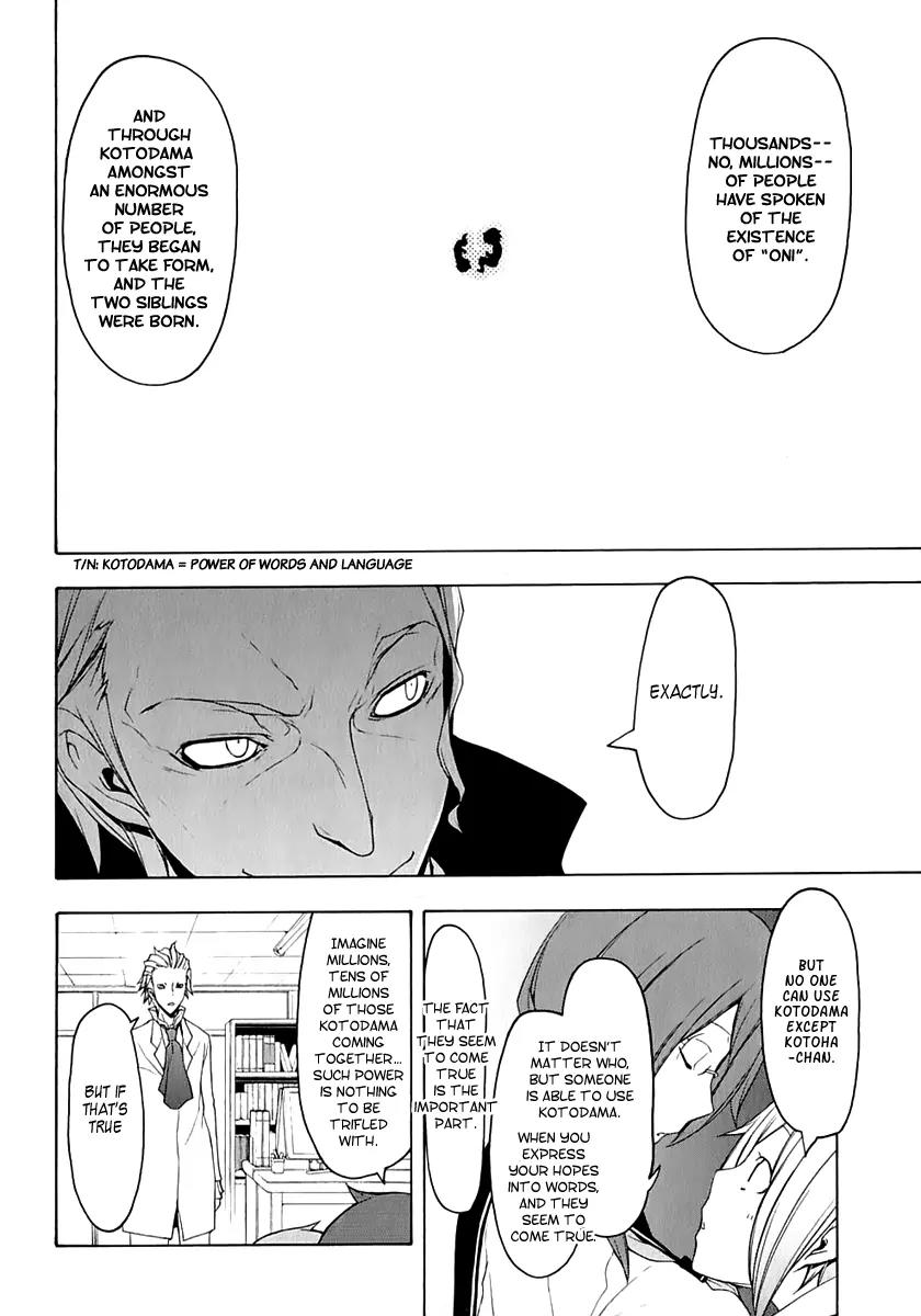 Yozakura Quartet Chapter 69 page 40 - Chapter 69: Oni Tale 1