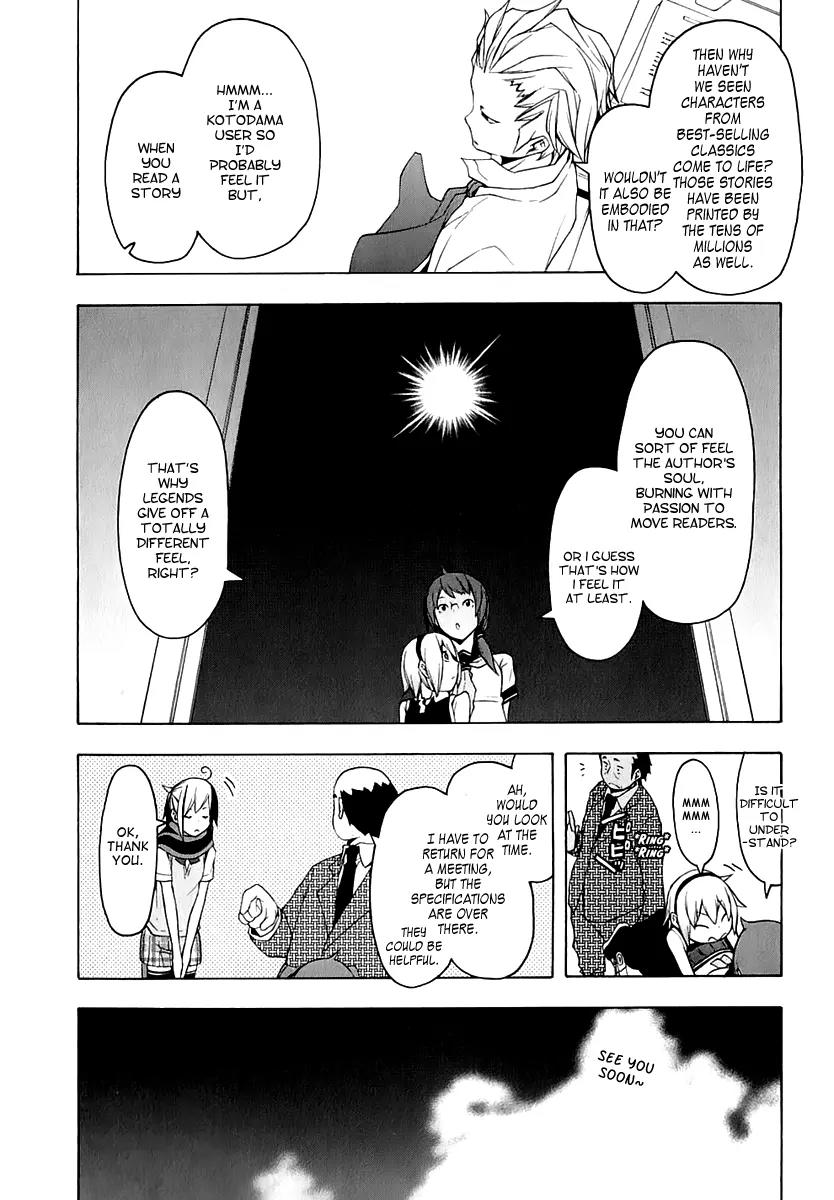 Yozakura Quartet Chapter 69 page 41 - Chapter 69: Oni Tale 1