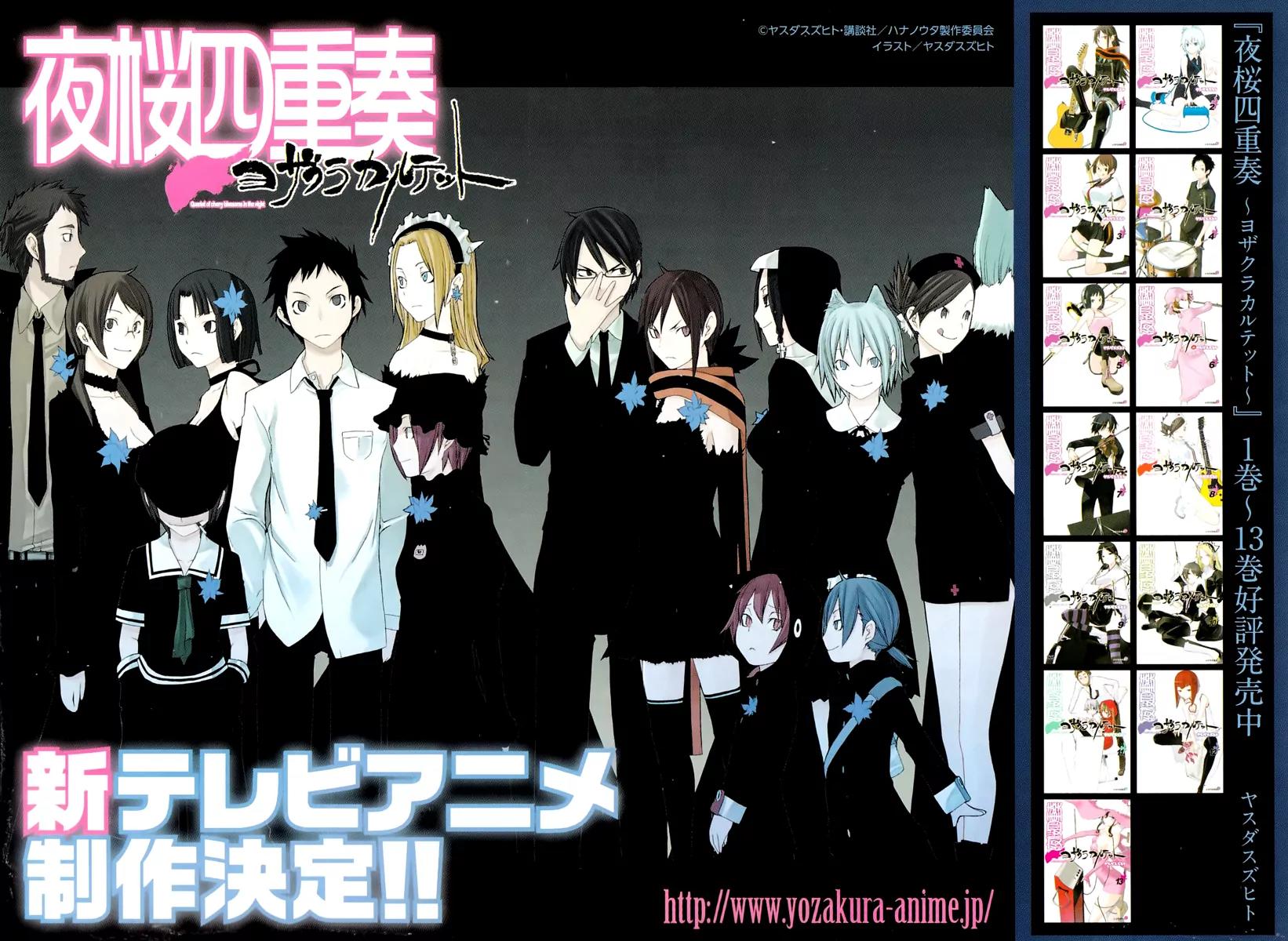 Yozakura Quartet Chapter 69 page 9 - Chapter 69: Oni Tale 1