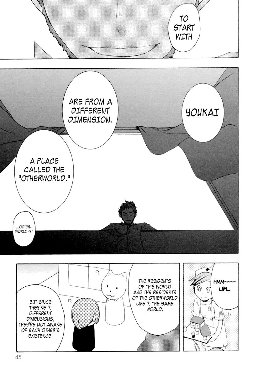 Yozakura Quartet Chapter 7 page 10 - Chapter 7: Making Progress (Middle)
