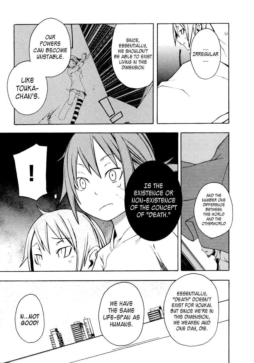 Yozakura Quartet Chapter 7 page 12 - Chapter 7: Making Progress (Middle)