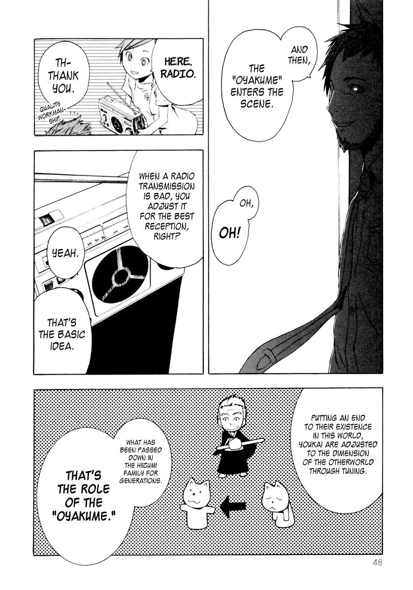 Yozakura Quartet Chapter 7 page 13 - Chapter 7: Making Progress (Middle)