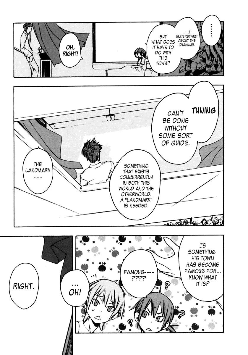 Yozakura Quartet Chapter 7 page 14 - Chapter 7: Making Progress (Middle)