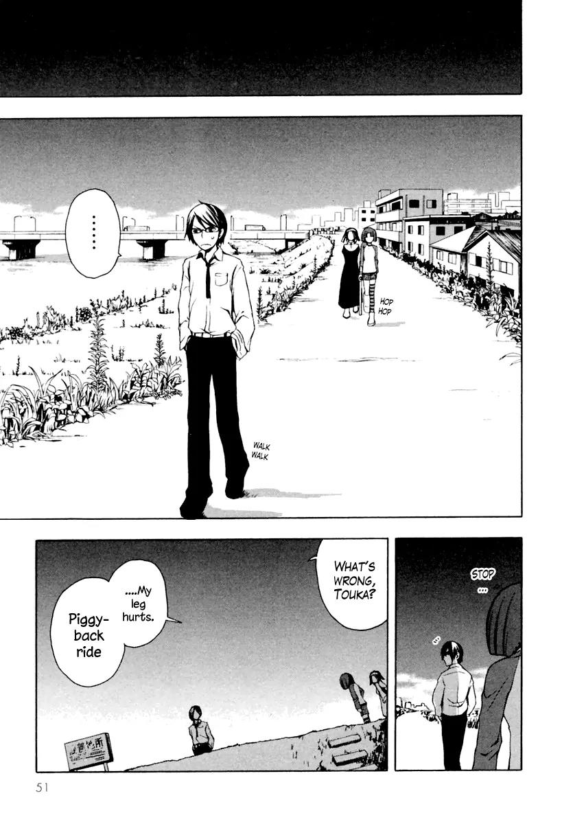 Yozakura Quartet Chapter 7 page 16 - Chapter 7: Making Progress (Middle)