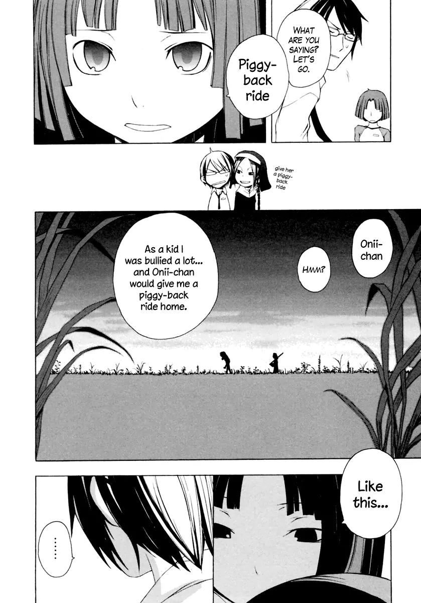Yozakura Quartet Chapter 7 page 17 - Chapter 7: Making Progress (Middle)