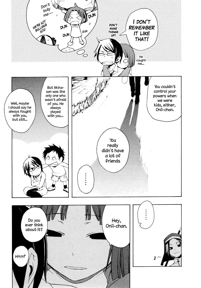 Yozakura Quartet Chapter 7 page 18 - Chapter 7: Making Progress (Middle)
