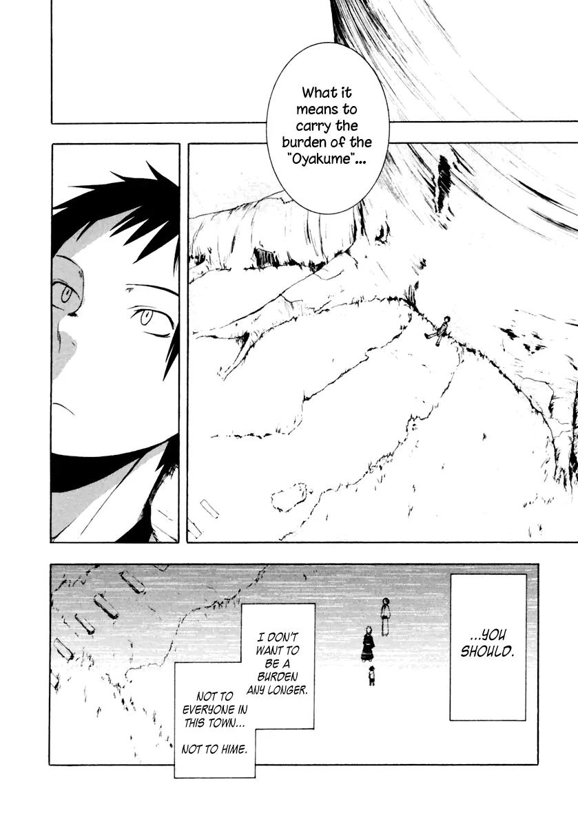 Yozakura Quartet Chapter 7 page 19 - Chapter 7: Making Progress (Middle)