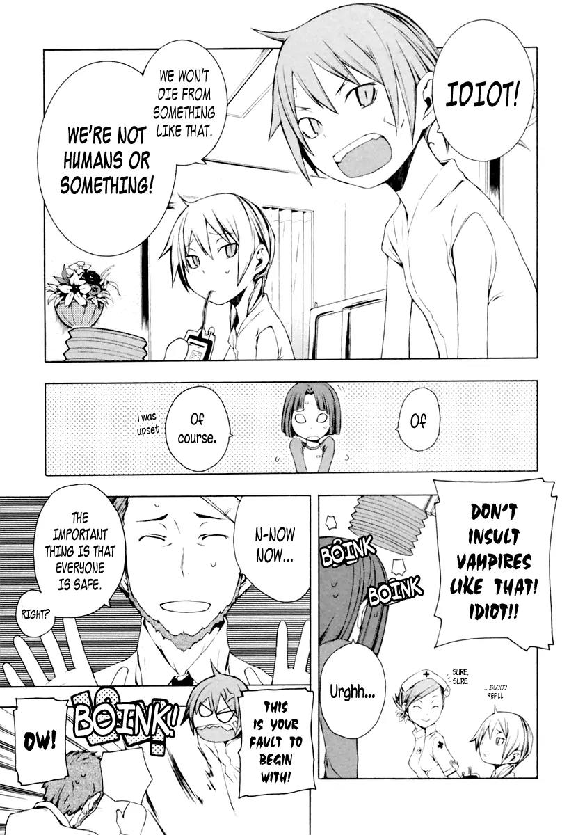 Yozakura Quartet Chapter 7 page 2 - Chapter 7: Making Progress (Middle)