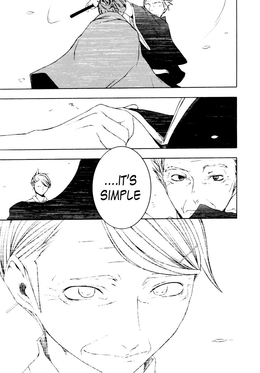 Yozakura Quartet Chapter 7 page 22 - Chapter 7: Making Progress (Middle)