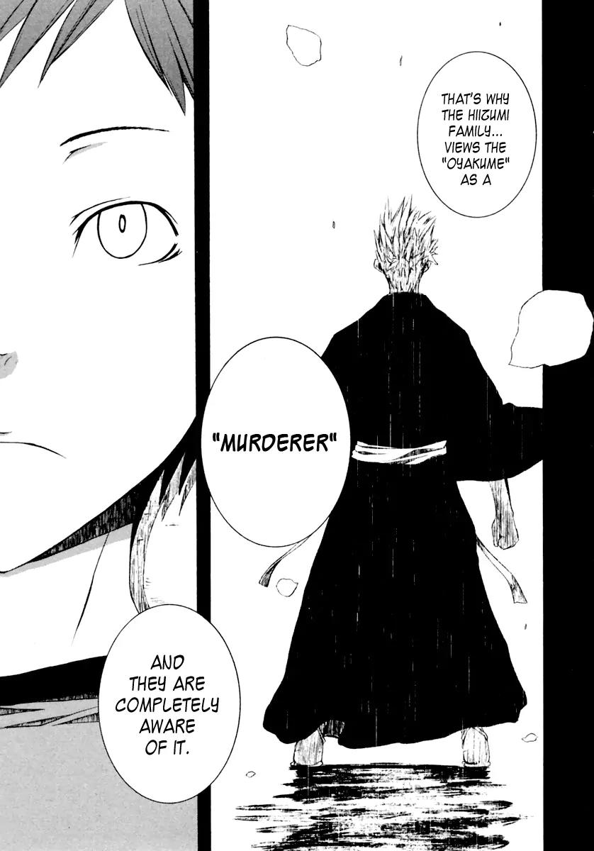 Yozakura Quartet Chapter 7 page 24 - Chapter 7: Making Progress (Middle)