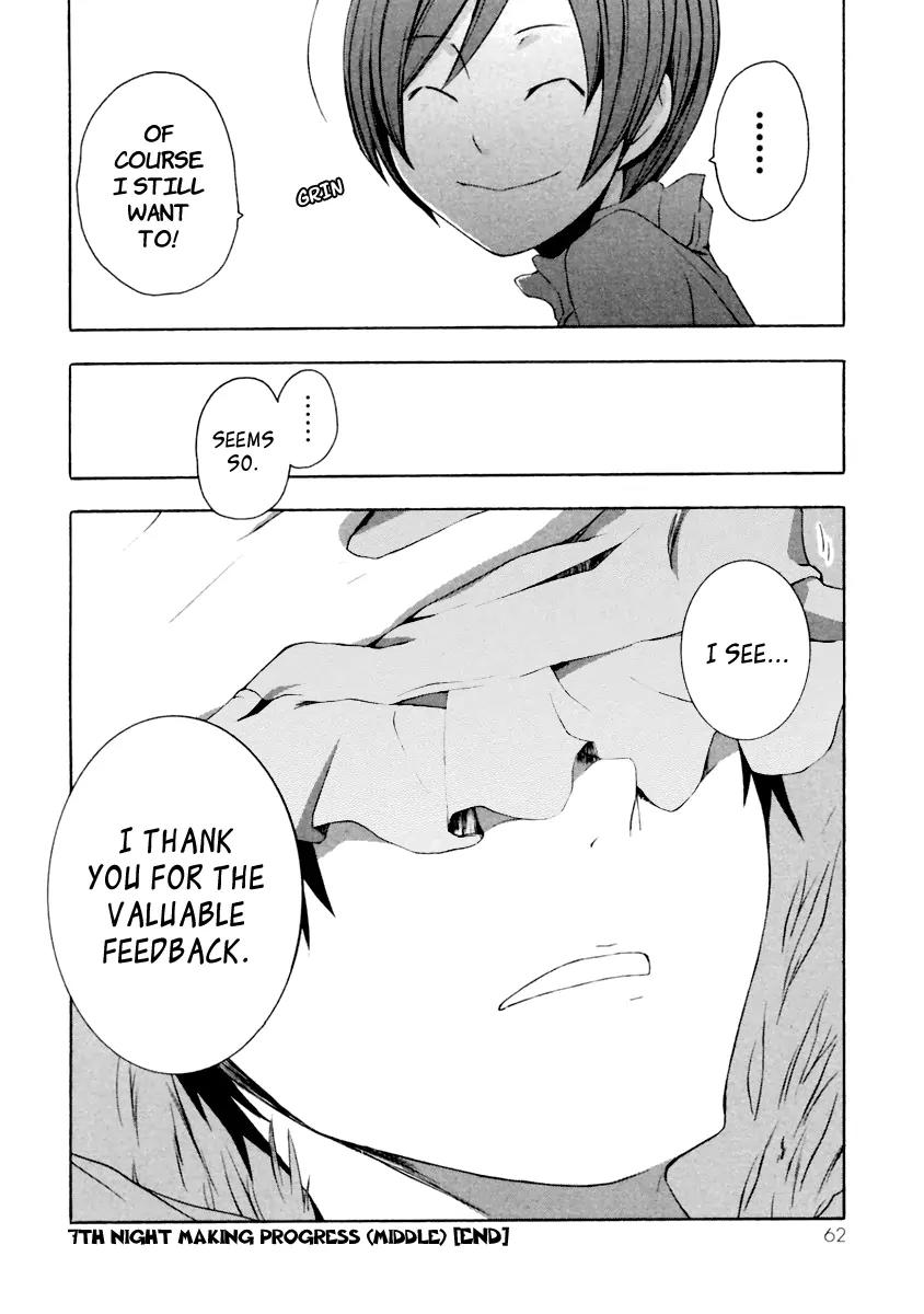 Yozakura Quartet Chapter 7 page 27 - Chapter 7: Making Progress (Middle)
