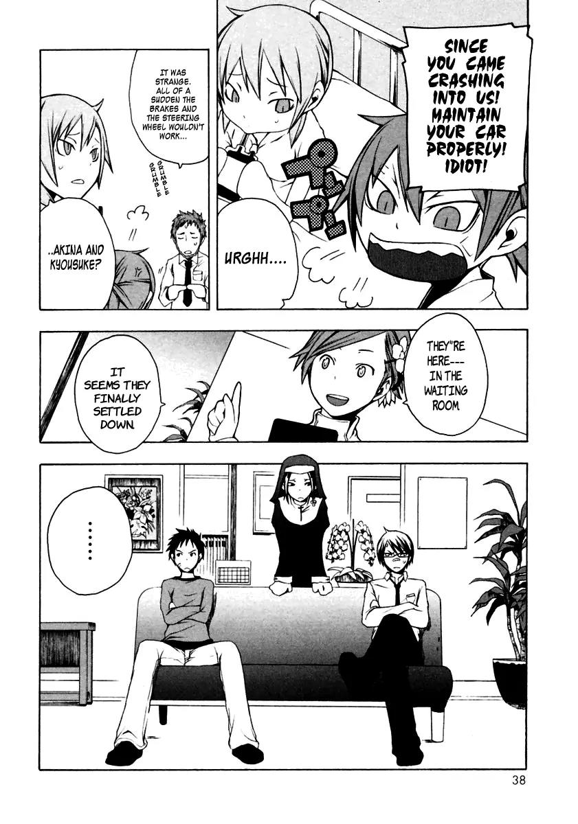 Yozakura Quartet Chapter 7 page 3 - Chapter 7: Making Progress (Middle)