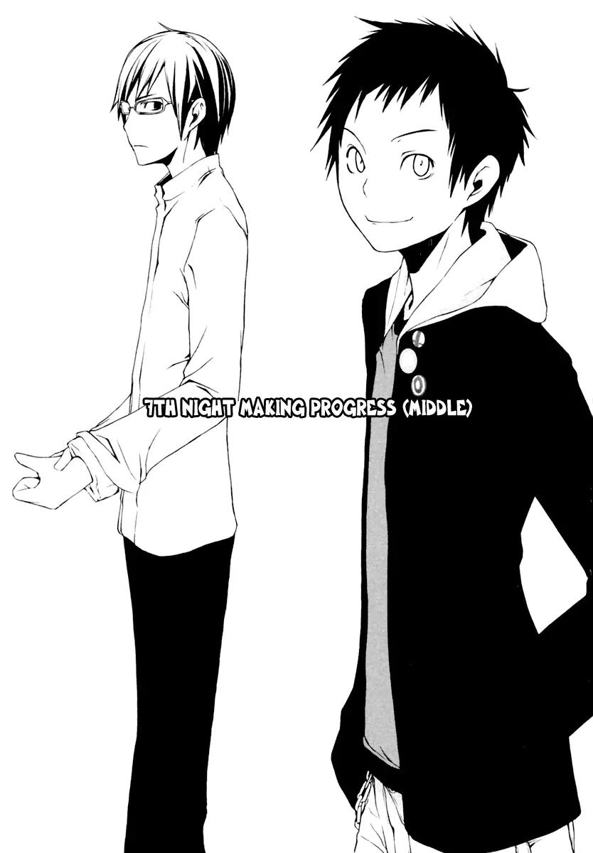 Yozakura Quartet Chapter 7 page 4 - Chapter 7: Making Progress (Middle)
