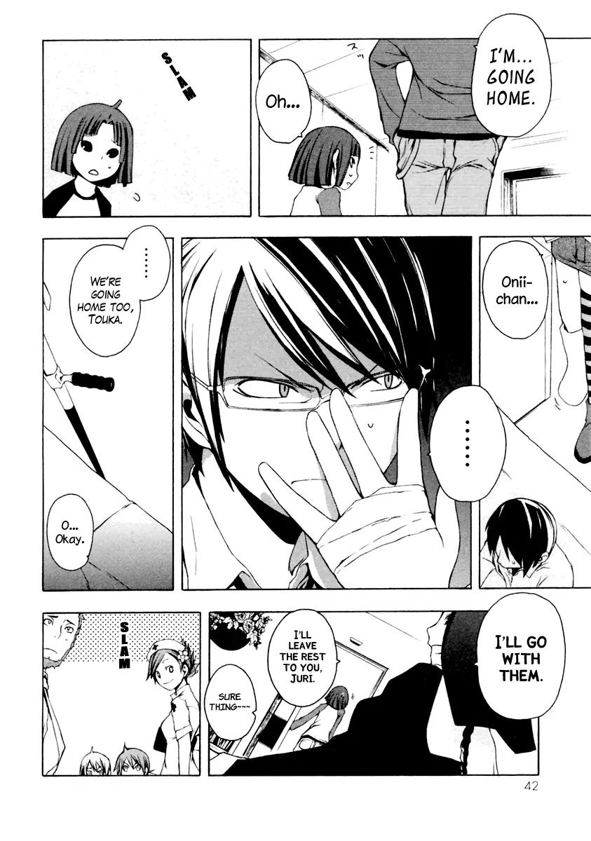 Yozakura Quartet Chapter 7 page 7 - Chapter 7: Making Progress (Middle)