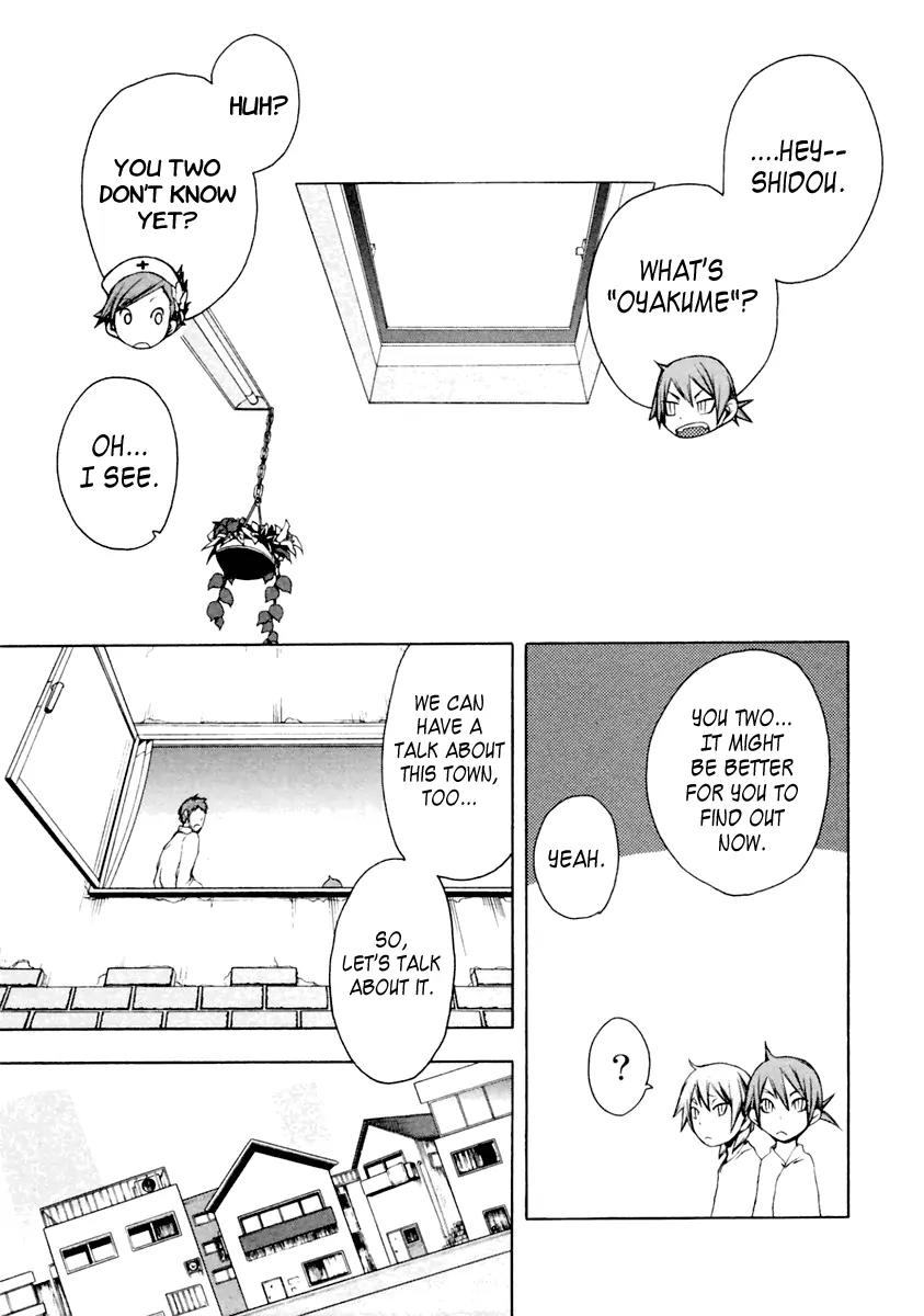 Yozakura Quartet Chapter 7 page 8 - Chapter 7: Making Progress (Middle)
