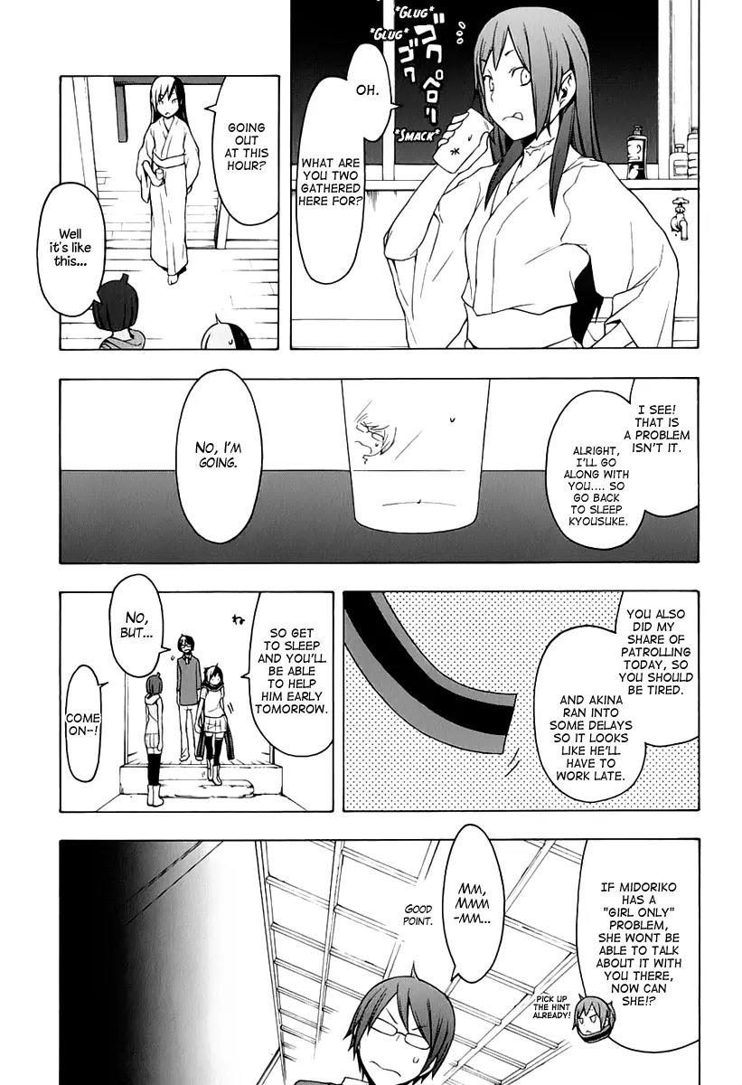 Yozakura Quartet Chapter 70 page 10 - Chapter 70: Oni Tale 2