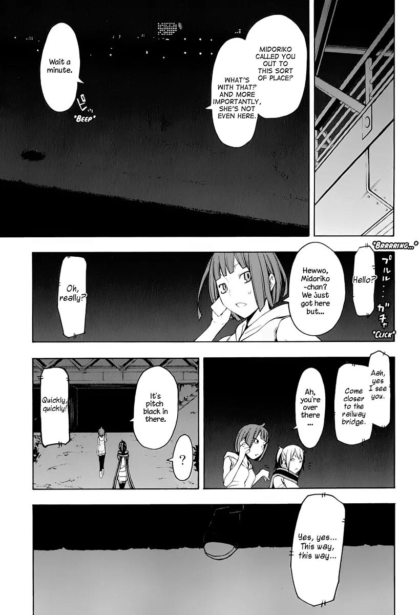 Yozakura Quartet Chapter 70 page 12 - Chapter 70: Oni Tale 2