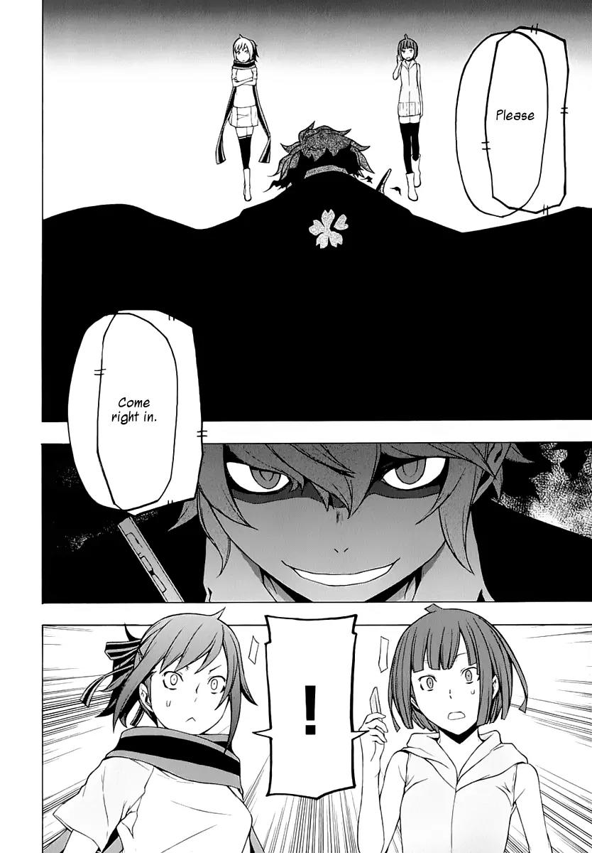 Yozakura Quartet Chapter 70 page 13 - Chapter 70: Oni Tale 2