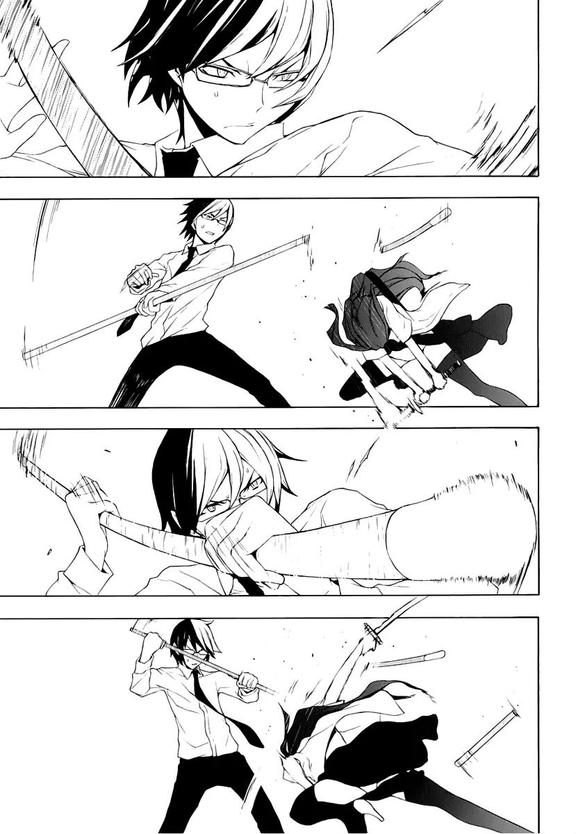 Yozakura Quartet Chapter 70 page 22 - Chapter 70: Oni Tale 2