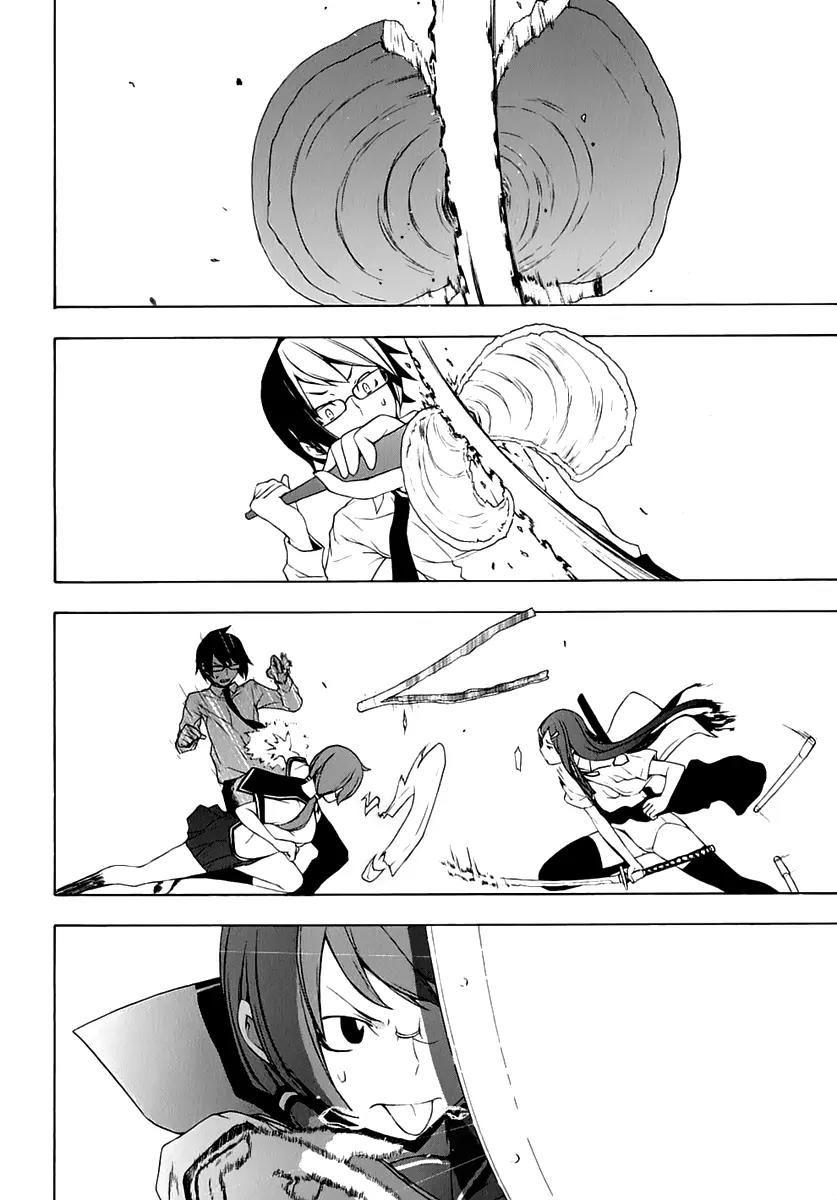 Yozakura Quartet Chapter 70 page 23 - Chapter 70: Oni Tale 2