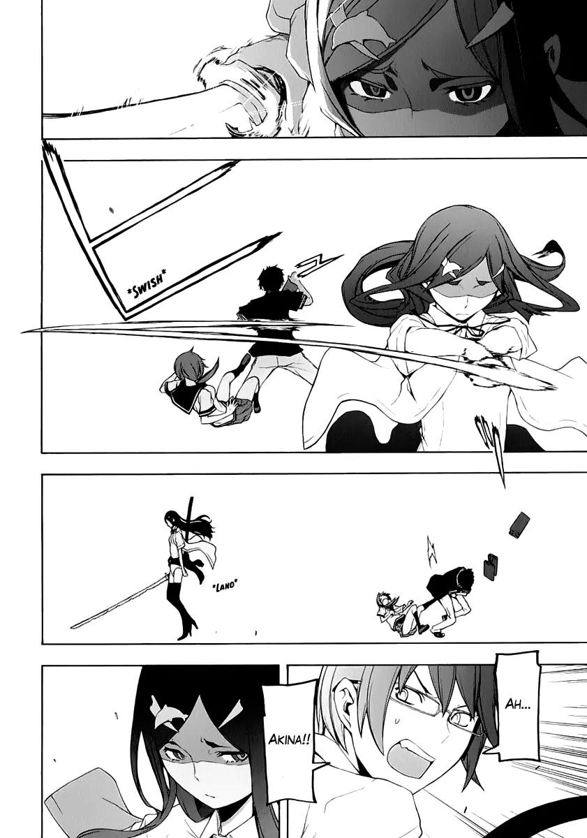 Yozakura Quartet Chapter 70 page 25 - Chapter 70: Oni Tale 2