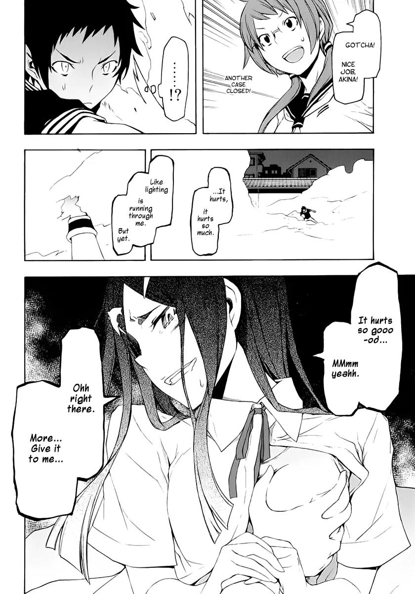 Yozakura Quartet Chapter 70 page 31 - Chapter 70: Oni Tale 2