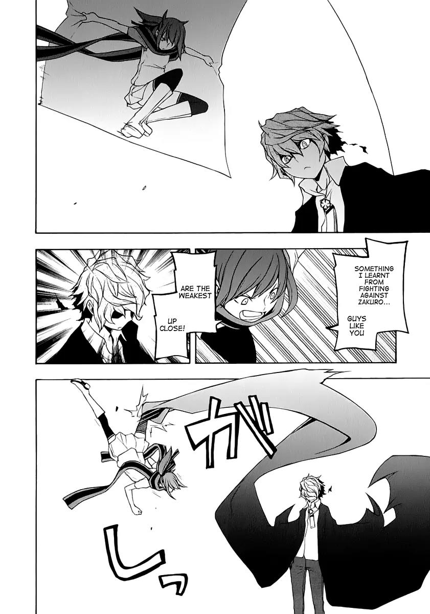 Yozakura Quartet Chapter 71 page 14 - Chapter 71: Oni Tale 3