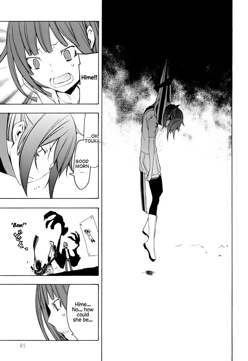 Yozakura Quartet Chapter 71 page 17 - Chapter 71: Oni Tale 3