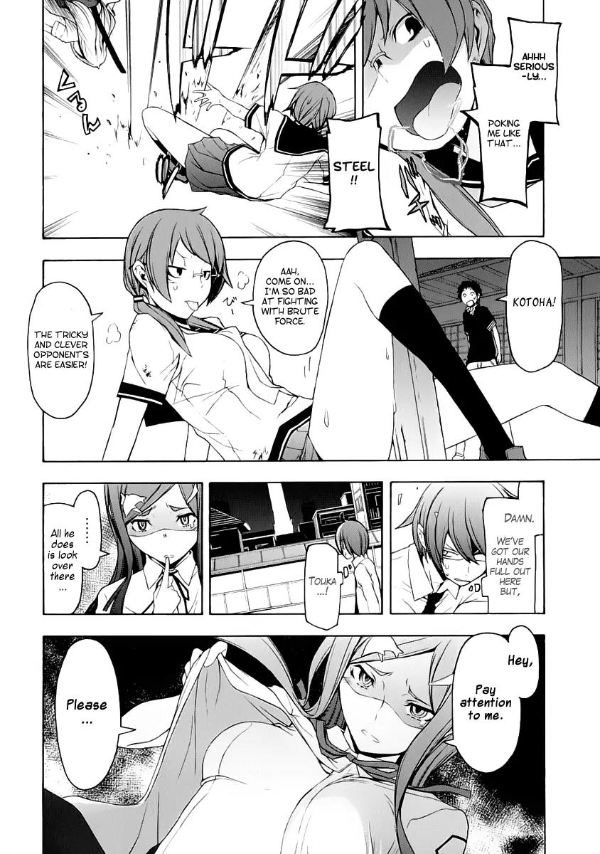 Yozakura Quartet Chapter 71 page 22 - Chapter 71: Oni Tale 3