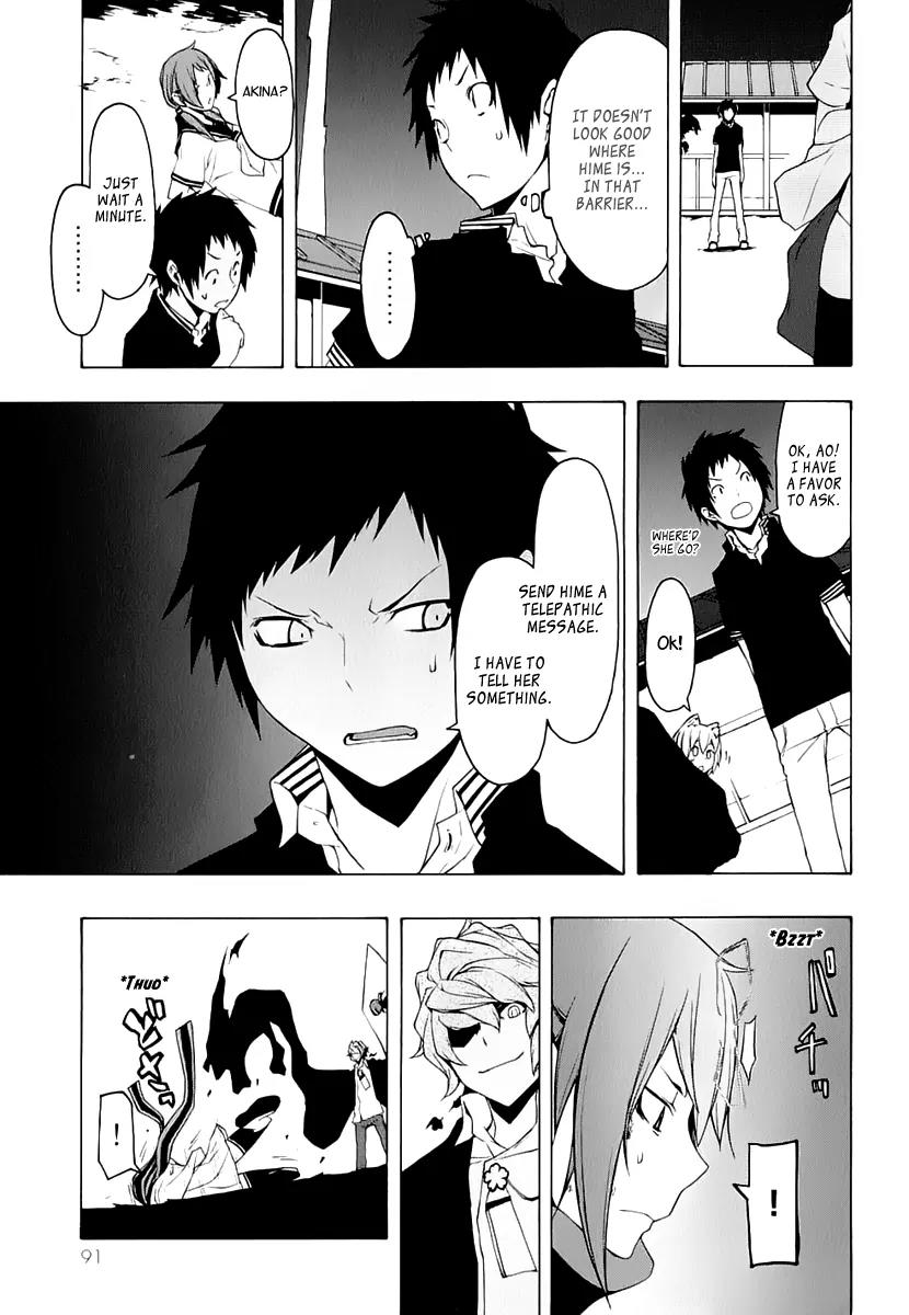 Yozakura Quartet Chapter 71 page 23 - Chapter 71: Oni Tale 3