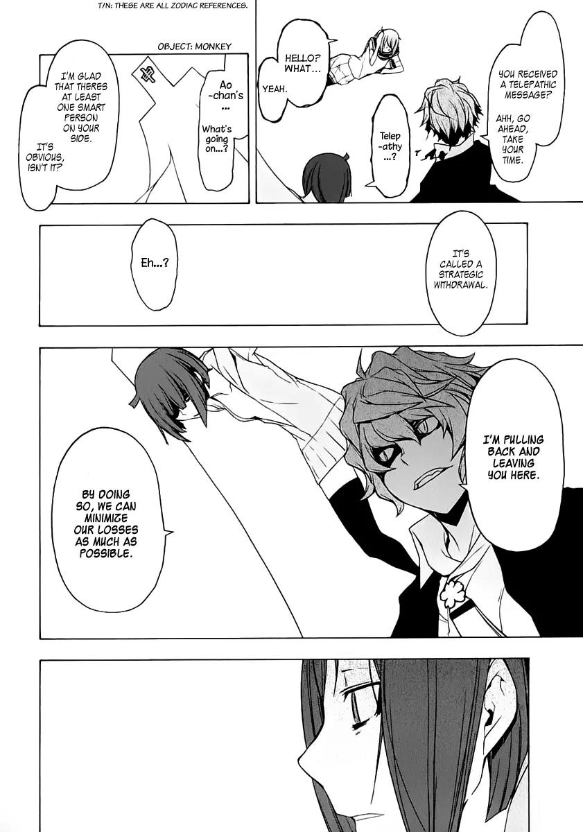 Yozakura Quartet Chapter 71 page 24 - Chapter 71: Oni Tale 3
