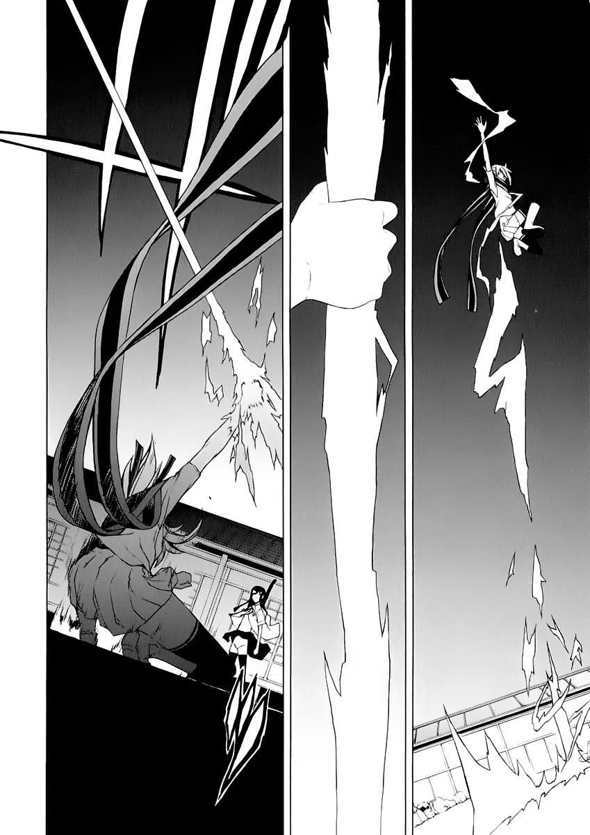 Yozakura Quartet Chapter 71 page 37 - Chapter 71: Oni Tale 3