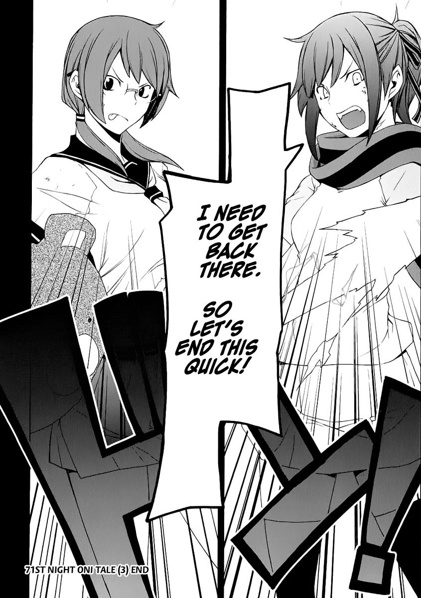 Yozakura Quartet Chapter 71 page 39 - Chapter 71: Oni Tale 3