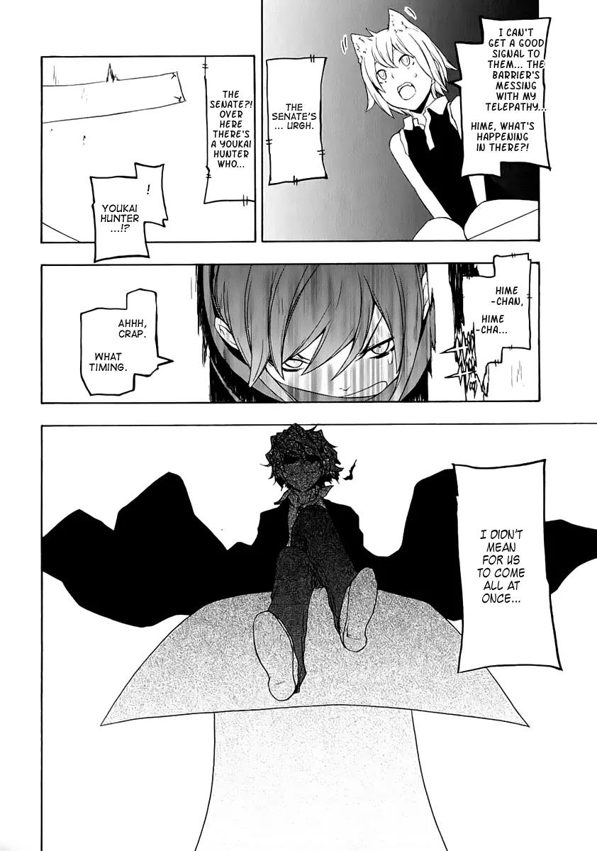 Yozakura Quartet Chapter 71 page 4 - Chapter 71: Oni Tale 3