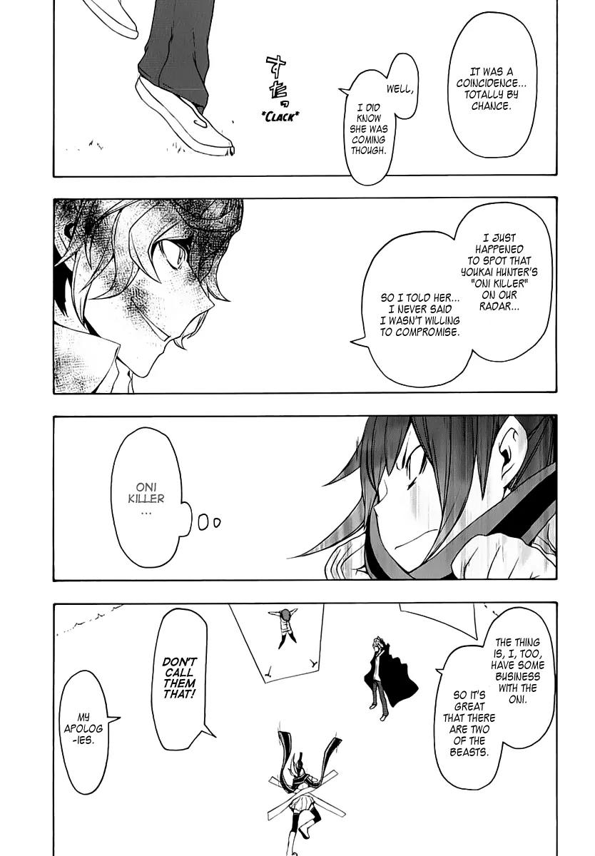 Yozakura Quartet Chapter 71 page 5 - Chapter 71: Oni Tale 3