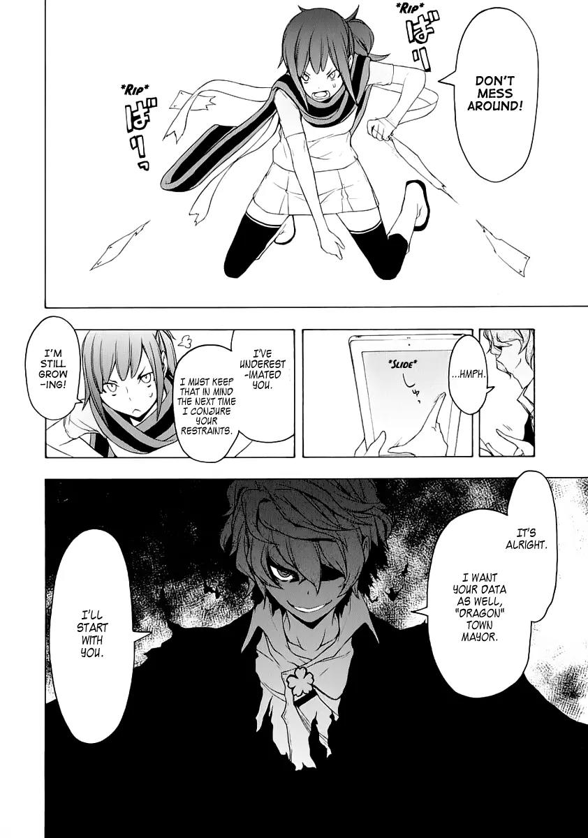 Yozakura Quartet Chapter 71 page 8 - Chapter 71: Oni Tale 3