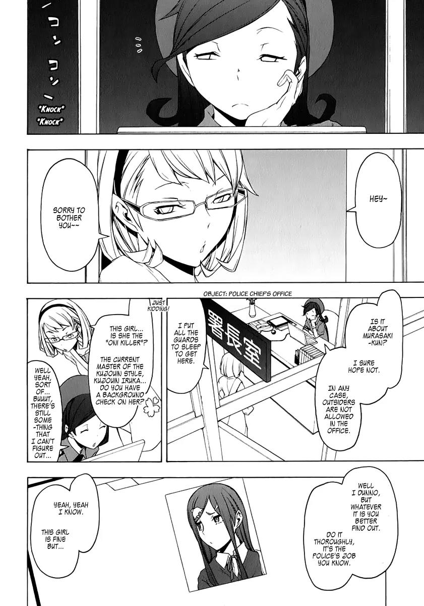 Yozakura Quartet Chapter 72 page 12 - Chapter 72: Oni Tale 4