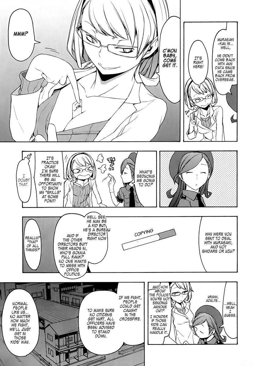 Yozakura Quartet Chapter 72 page 13 - Chapter 72: Oni Tale 4