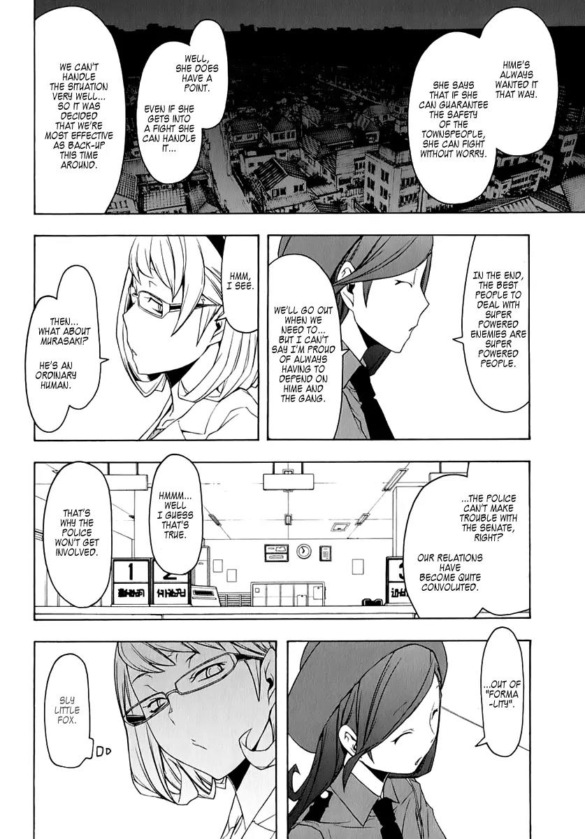 Yozakura Quartet Chapter 72 page 14 - Chapter 72: Oni Tale 4
