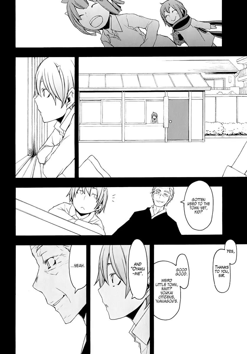 Yozakura Quartet Chapter 72 page 16 - Chapter 72: Oni Tale 4