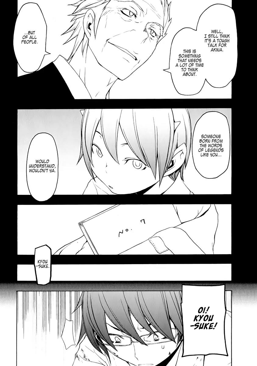 Yozakura Quartet Chapter 72 page 18 - Chapter 72: Oni Tale 4