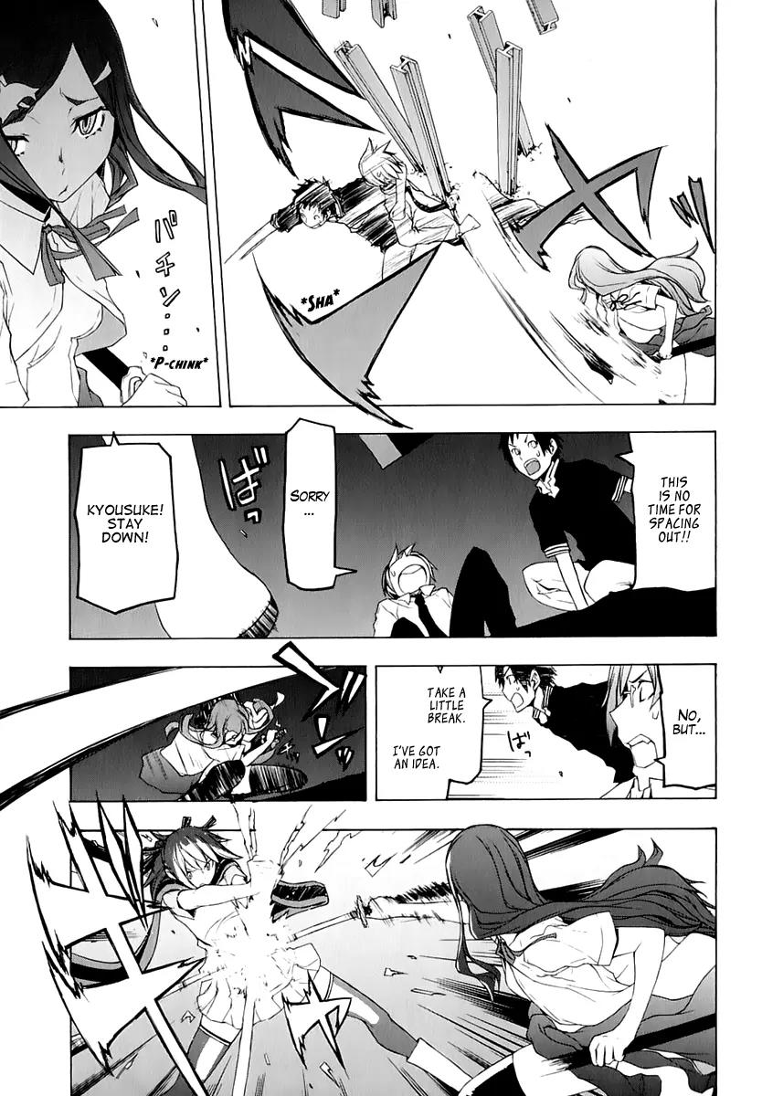 Yozakura Quartet Chapter 72 page 19 - Chapter 72: Oni Tale 4