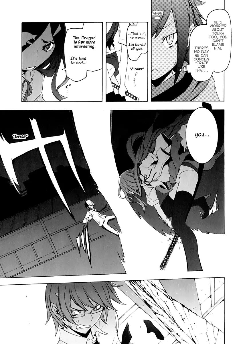 Yozakura Quartet Chapter 72 page 23 - Chapter 72: Oni Tale 4