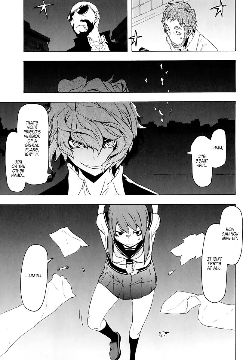 Yozakura Quartet Chapter 72 page 27 - Chapter 72: Oni Tale 4