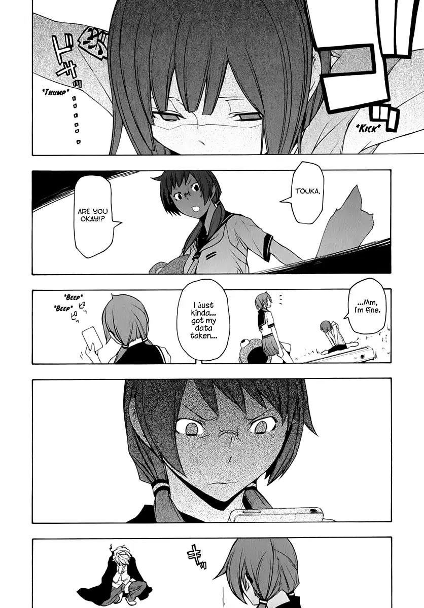 Yozakura Quartet Chapter 72 page 3 - Chapter 72: Oni Tale 4