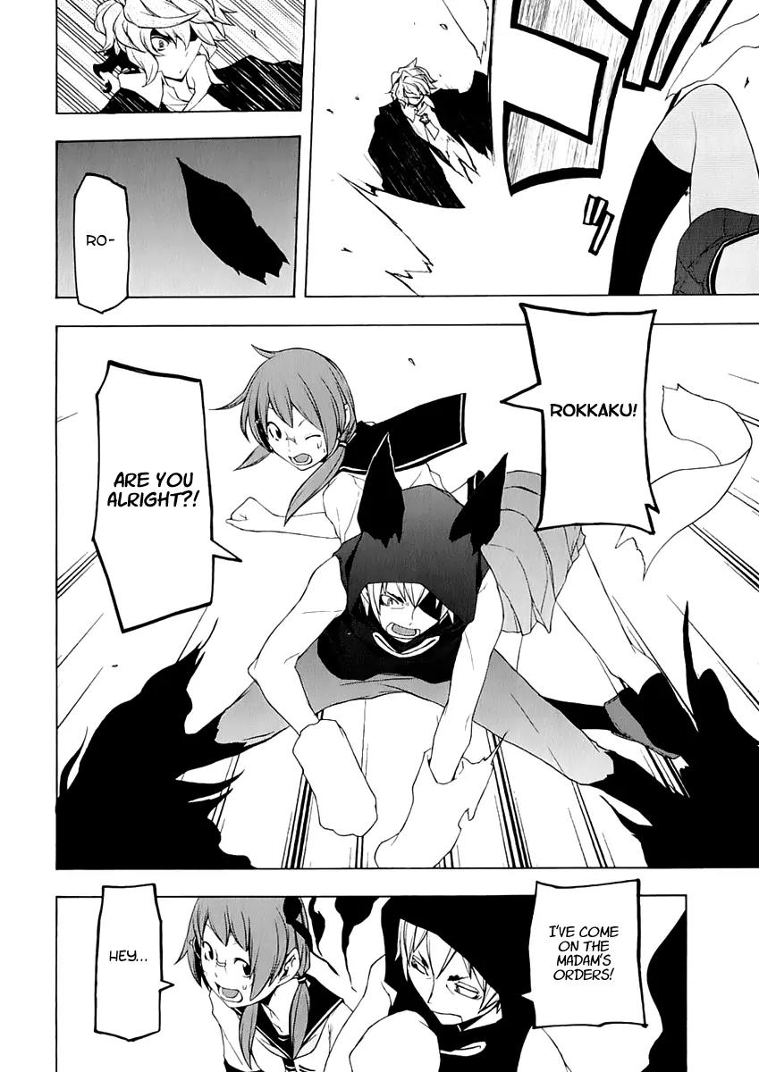 Yozakura Quartet Chapter 72 page 30 - Chapter 72: Oni Tale 4