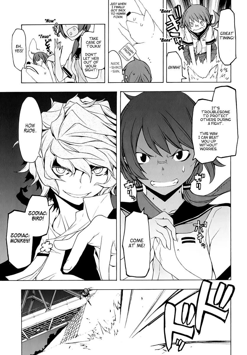 Yozakura Quartet Chapter 72 page 31 - Chapter 72: Oni Tale 4